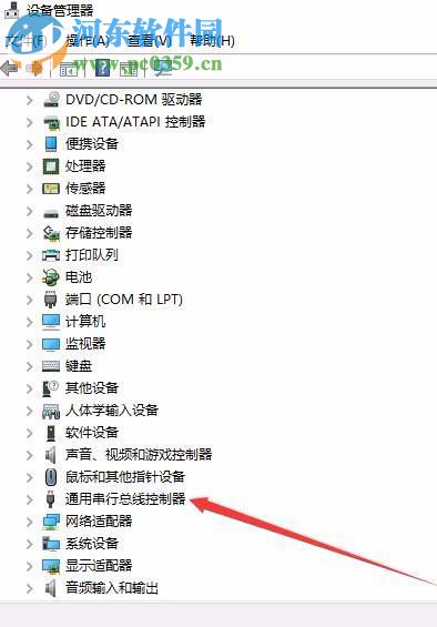 处理win10 1709提示“您已超过了所支持的usb设备数量”的方案