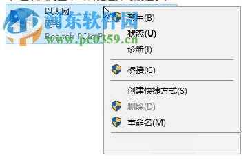 解决win10登录微软账号提示“微软账号登陆发生了错误”的方法