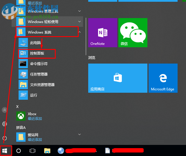 解决win10登录微软账号提示“微软账号登陆发生了错误”的方法