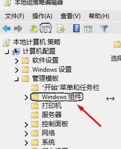 关闭win10微软小娜ofo小黄车广告推送的方法