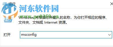 解决win10任务管理器闪退的方法