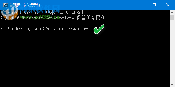 解决win10更新失败的方法