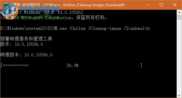 解决win10更新失败的方法