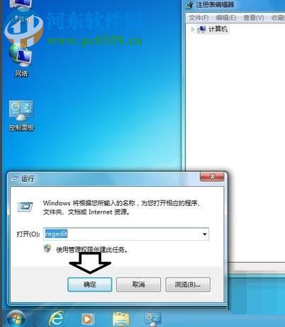 解决win10命令提示符闪退的方法