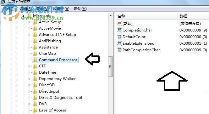解决win10命令提示符闪退的方法