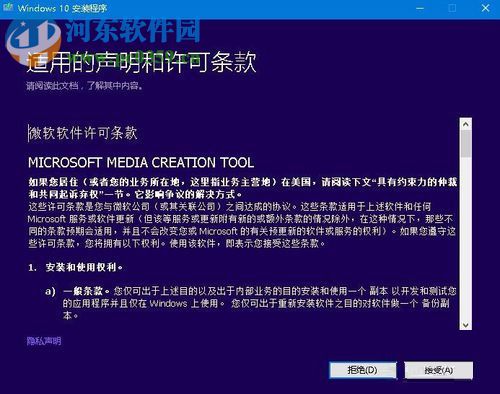 win10升级到秋季创意者1709的方法