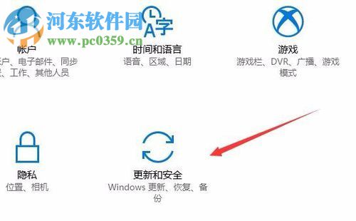 win10升级到秋季创意者1709的方法