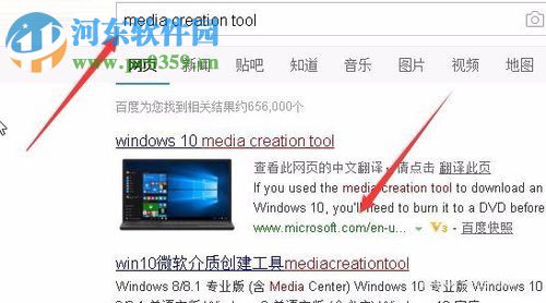 win10升级到秋季创意者1709的方法