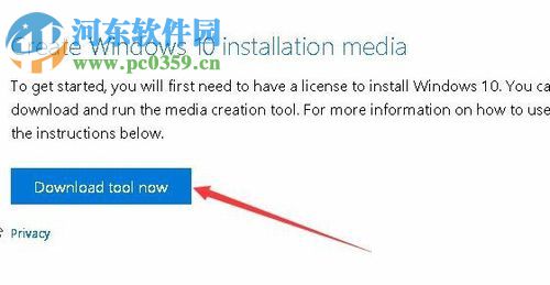 win10升级到秋季创意者1709的方法