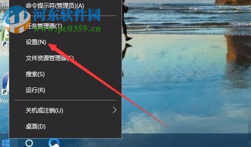win10升级到秋季创意者1709的方法