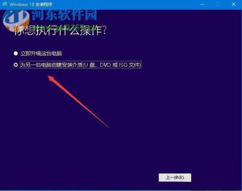 win10升级到秋季创意者1709的方法