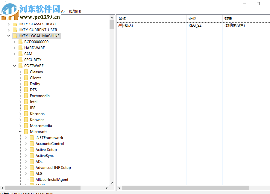 删除win10 1709 3D对象文件夹的方法