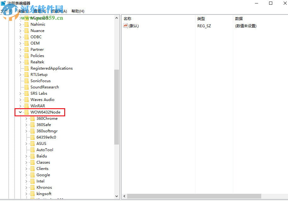 删除win10 1709 3D对象文件夹的方法
