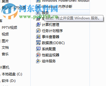 修复win7提示“无法在此计算机上设置家庭组”的方法