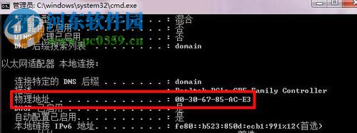 修复宽带连接错误676的方法