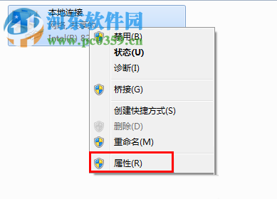 修复宽带连接错误676的方法