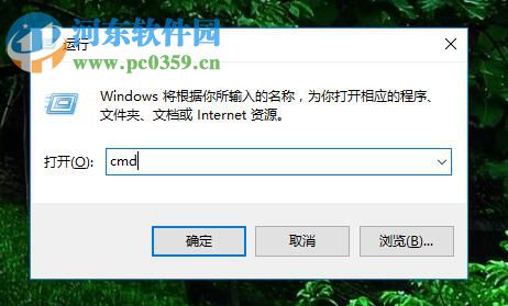 测试ipv6的方法