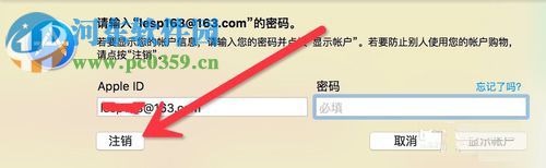 App Store下载软件提示