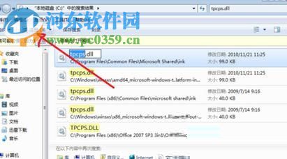 修复win7“截图工具当前未在计算机上运行”的方法