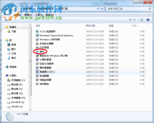u盘插电脑没反应的解决方法