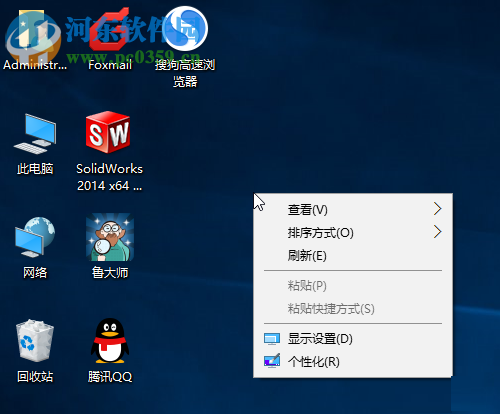 win10右键菜单没有新建的解决方法