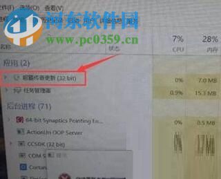 解决win10启动更新参数错误的方案