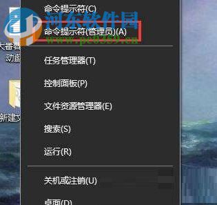 解决win10启动更新参数错误的方案