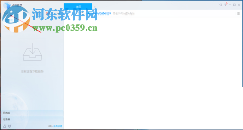 解决升级 macos high sierra时提示“验证固件时发生错误” 的方法