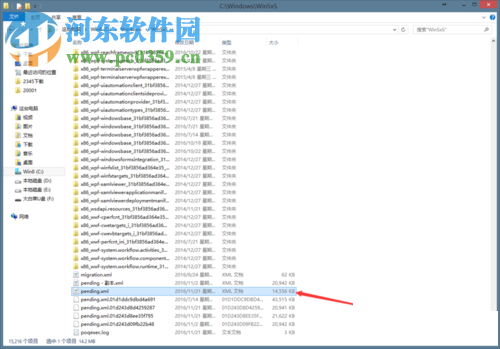 修复win8/win8.1提示致命错误0xc0000022的方案