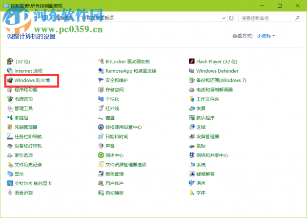 win10安装ttf字体提示