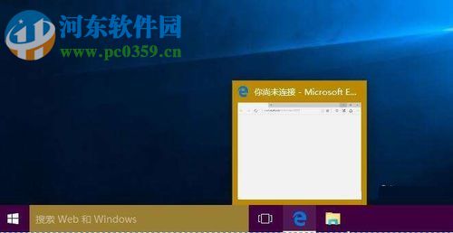 win10关闭任务栏预览窗口的方法