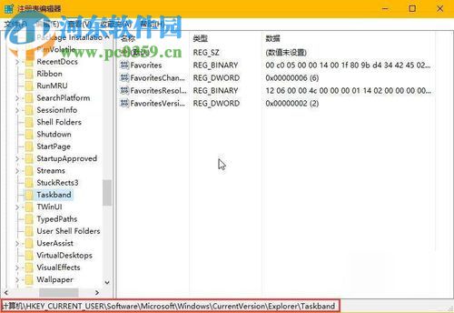 win10关闭任务栏预览窗口的方法