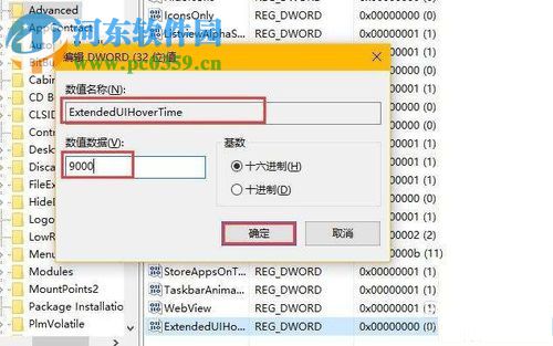 win10关闭任务栏预览窗口的方法