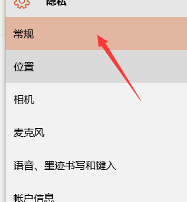 win10关闭smartscreen筛选器的方法