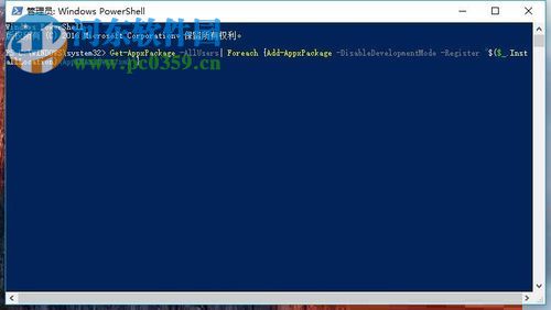 处理win10应用商店无法打开、感叹号、图标灰色等问题的方法