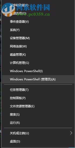 处理win10应用商店无法打开、感叹号、图标灰色等问题的方法