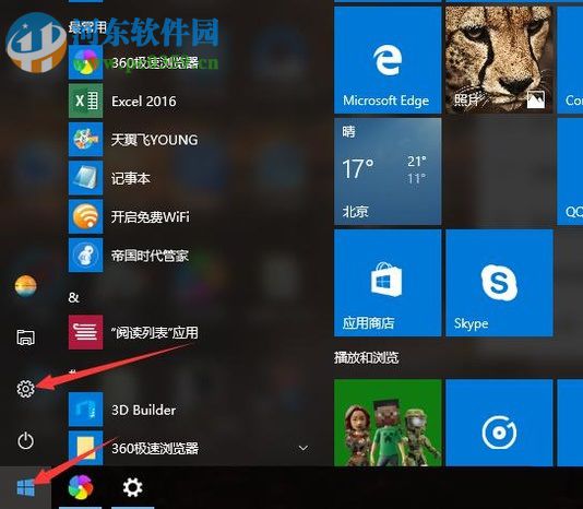 修复电脑屏幕横过来或是倒过来的方法