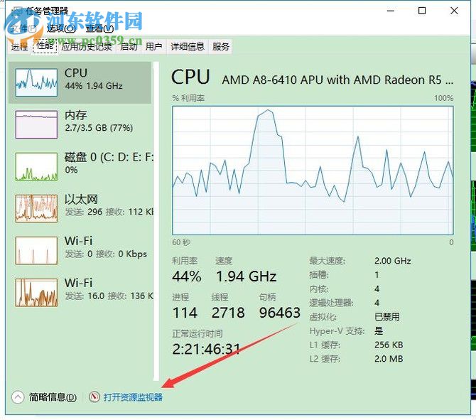 解决删除文件失败并提示“操作无法完成...”的方法