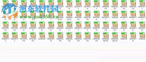电脑安装字体的方法