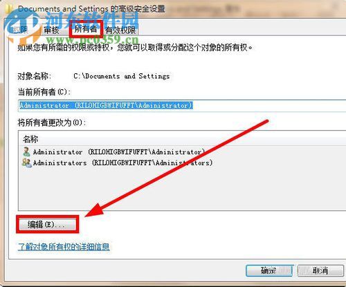 解决无法访问Documents and Setting的方法