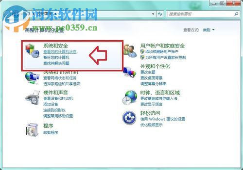 解决win7提示“Windows 无法启动 Windows Audio 服务”的方案