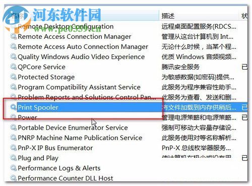 打印预览不可用的解决方法