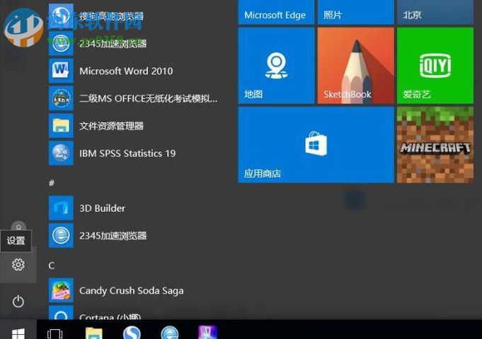 win10系统下使用打印机扫描功能的使用教程