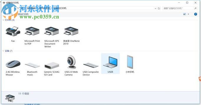 win10系统下使用打印机扫描功能的使用教程