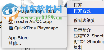 mac修改默认播放器的方法