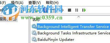 处理Win10提示“由于另一个程序正在运行中 此操作无法完成”的方法