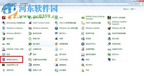 无线适配器或访问点有问题的解决方法