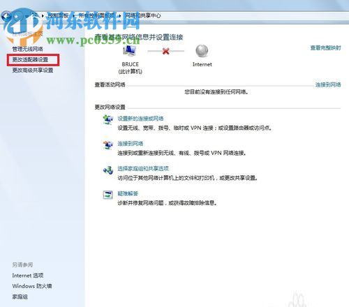 无线适配器或访问点有问题的解决方法