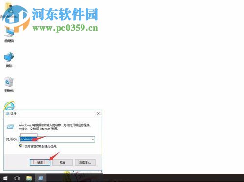 处理Win10开启防火墙提示“0x80042302”的方法