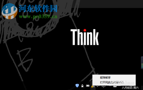 WLAN未启用DHCP的解决方法